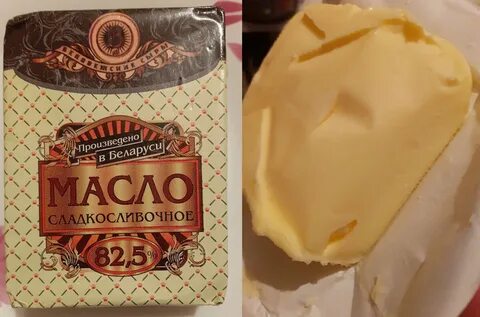 Масло беларусь