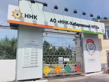 ао ненецкая нефтяная компания