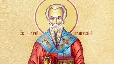 Яке василя