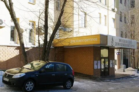 Брюсов пер 8