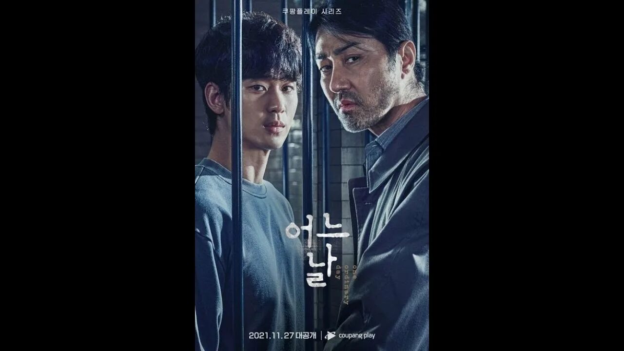 Один обычный день дорама 2. One ordinary day дорама. в один обычный день дорама 2025. one ordinary day kdrama. one ordinary day ost.