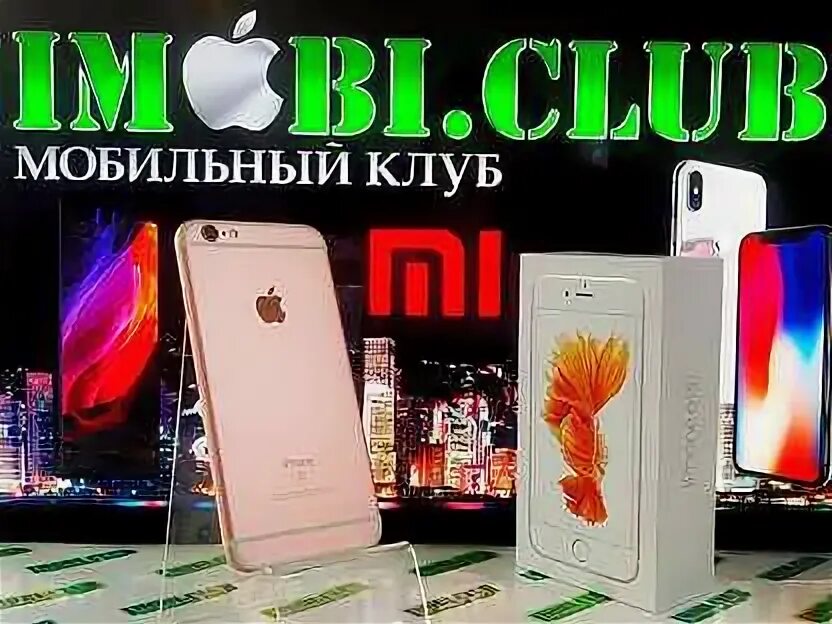 Тд на телефон