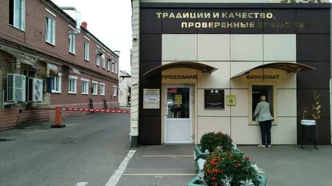 Чайковского 33 тверь