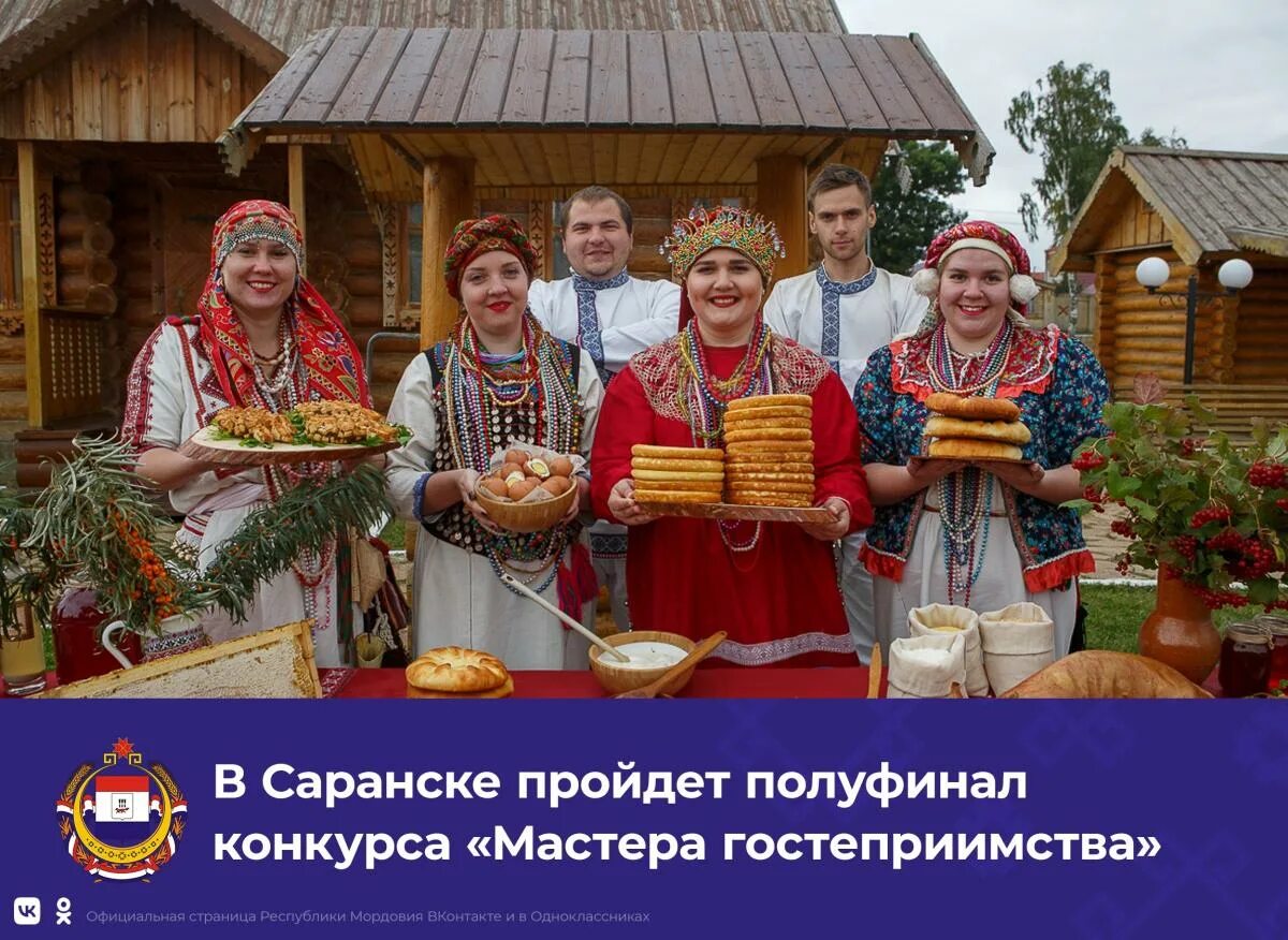 Мир программа саранск. Соборная площадь саранск. Телепрограмма мир. Сервис центр саранск татьяна. Сервис центр саранск татьяна.