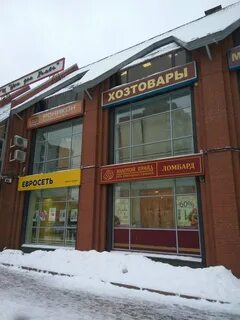 Магазин сантехники в химках