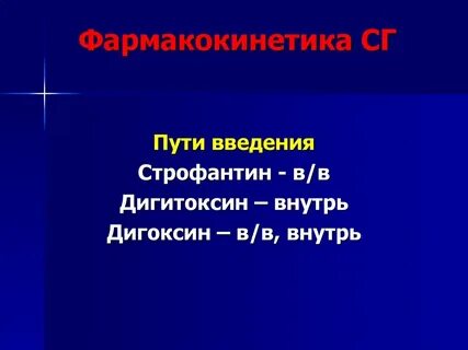 Средства в пути