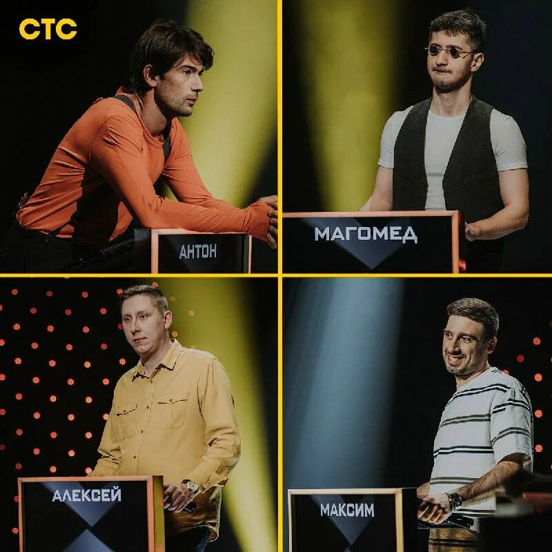 Стс программа выход. Стс телепрограмма. Ведущая программы на выход на стс. Самое слабое звено. Сссс.