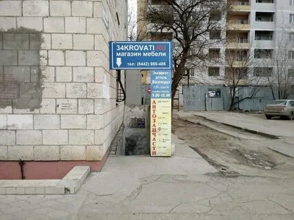 Детали волгоград