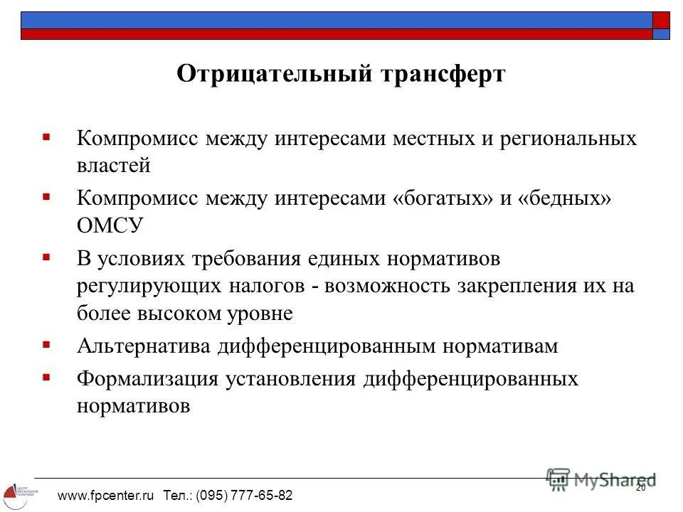 социальная изоляция причины. отрицательный 20. тест на беременность до задержки месячных. теорией химического резонанса. отрицательный 20.