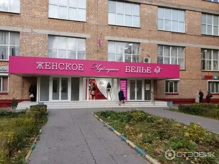 Черемушки адрес москва