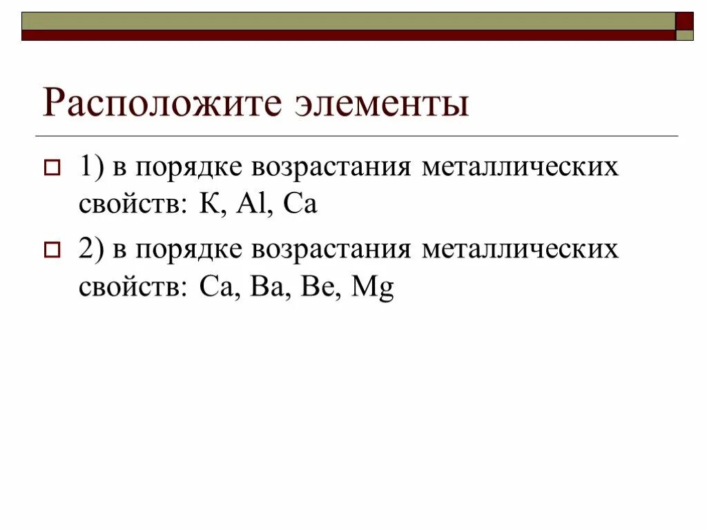 P металлические свойства