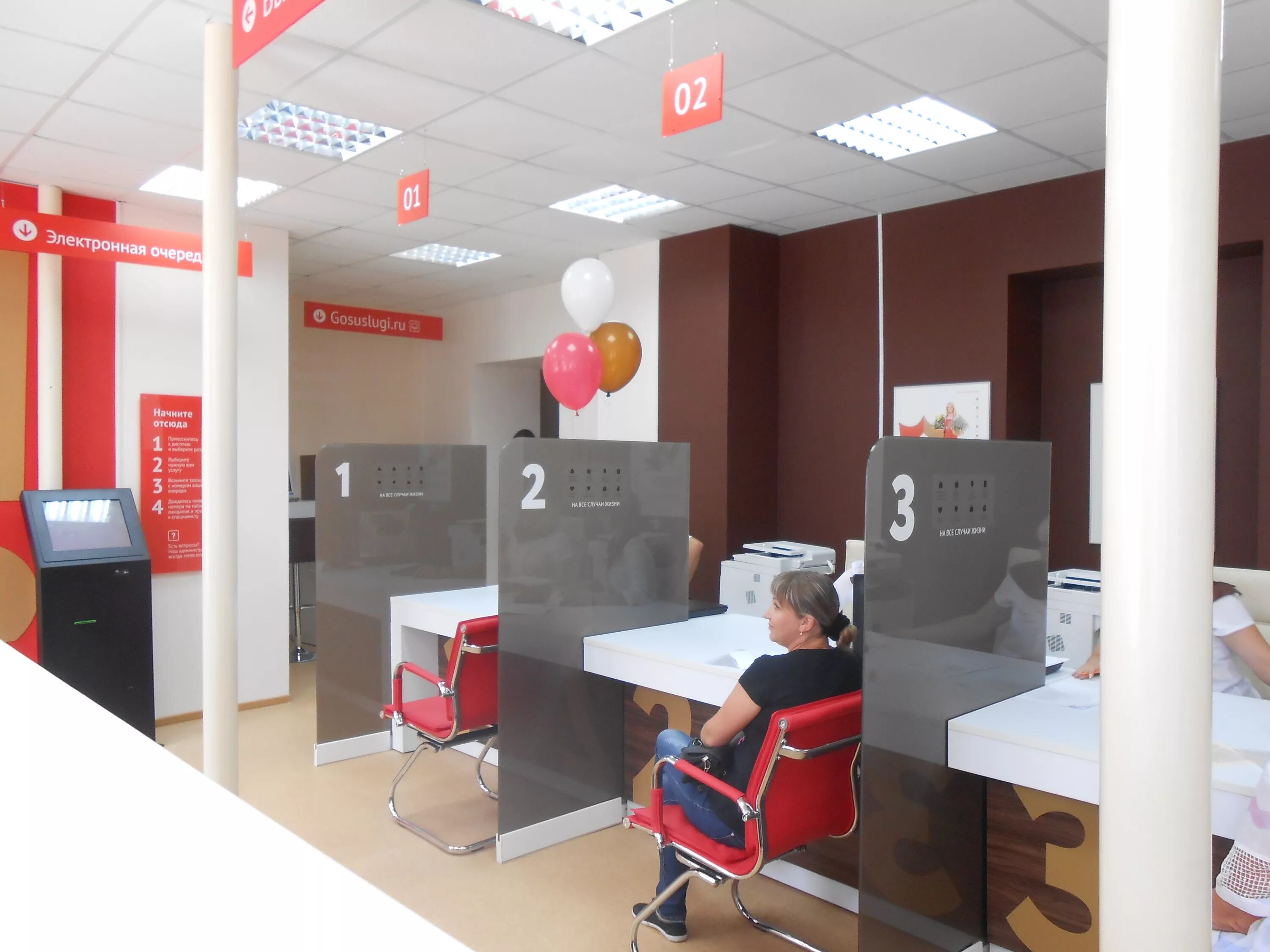 Центр предоставления государственных и муниципальных услуг. Мфц раменское кирова 15 а. Центр предоставления государственных и муниципальных услуг. Мфц презентация. Мфц батайск карла маркса 34.