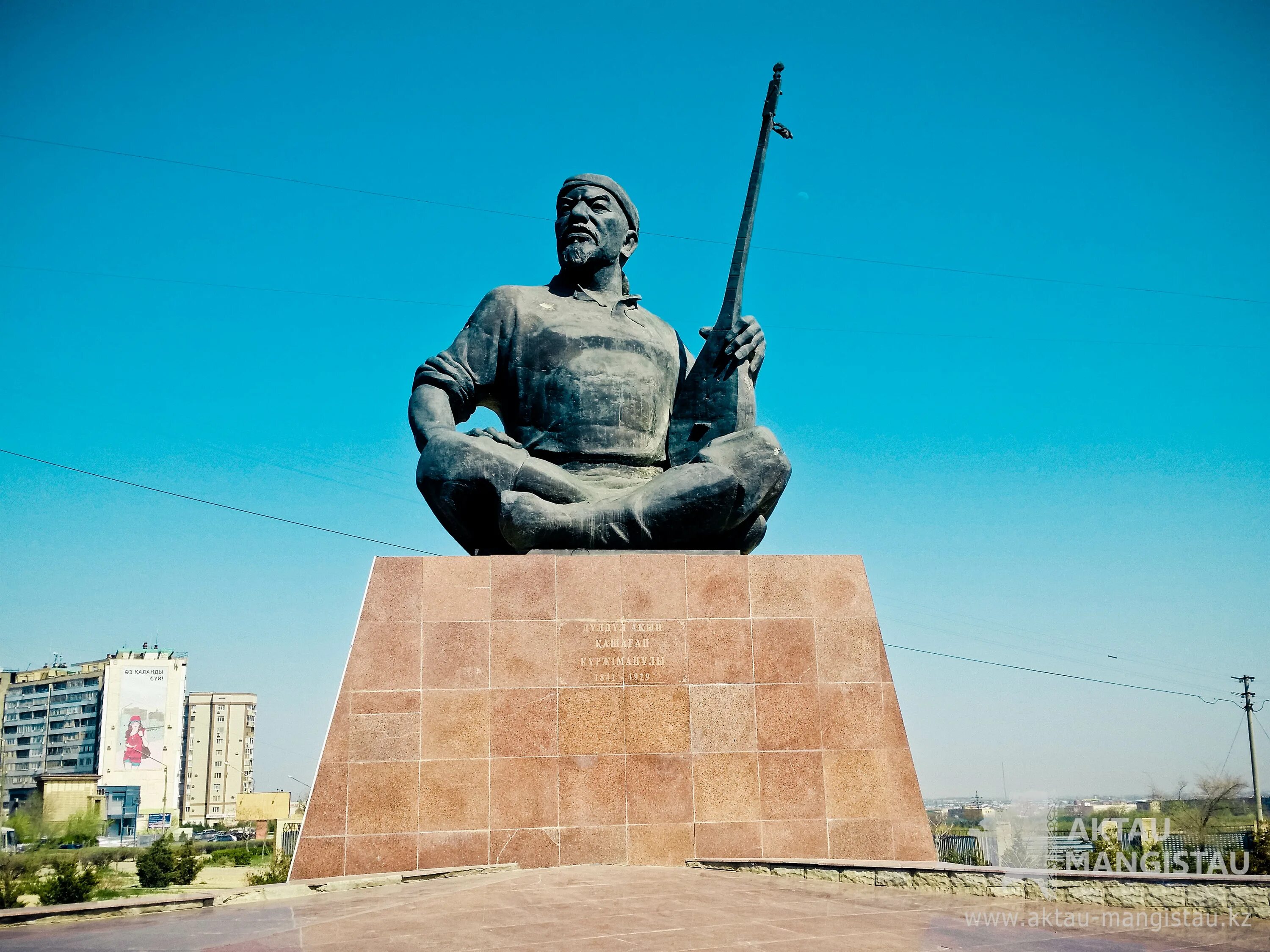 Памятник курмангазы. Памятник+Курмангазы+в+Актау. Актау памятники. Памятники Актау Казахстан. Памятники в городе Актау.