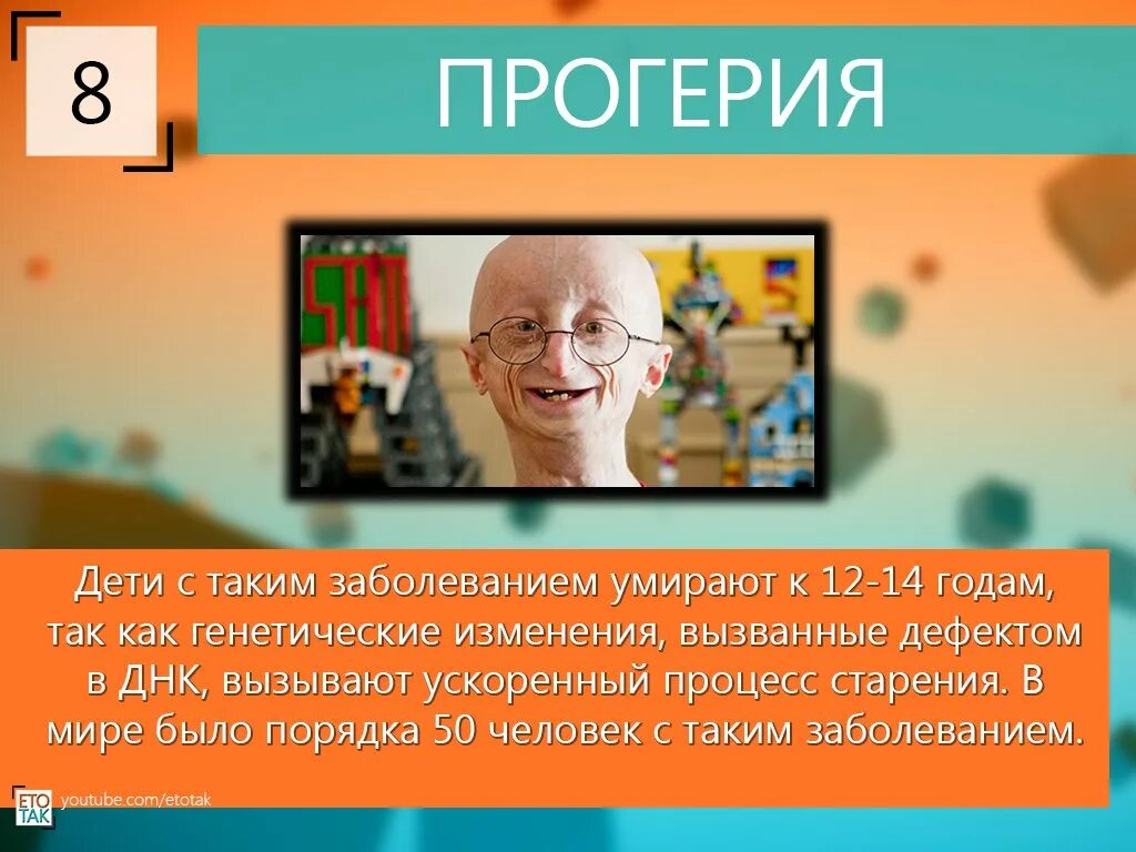 Людям имеющим заболевание