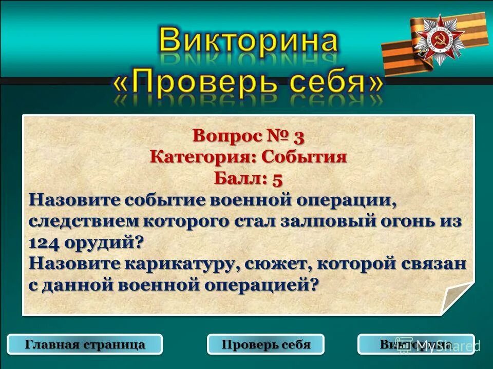 типы событий. категория мероприятия это примеры. категория события на производстве. категории мероприятий. шкала опасностей рисков.