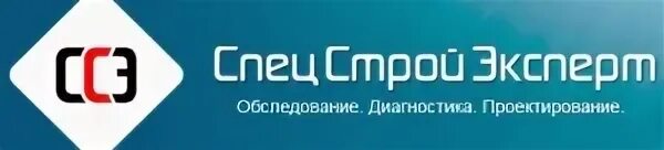 Ооо эксперт ул. Логотип фирмы СТРОЙЭКСПЕРТ. Инвестспецстрой логотип. Спец Гарант Строй логотип. Эксперт Строй проект логотип.