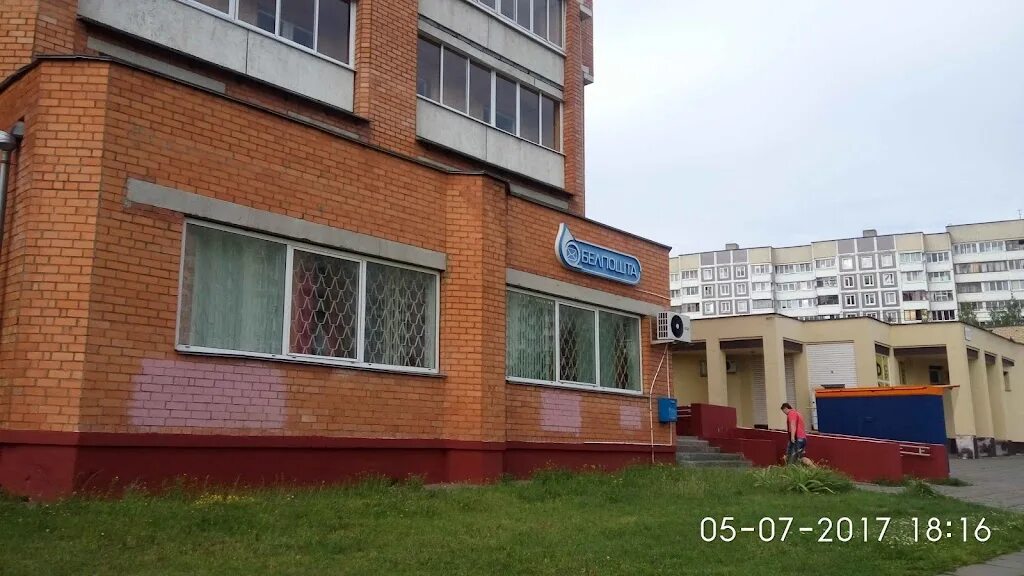 Школа 109 минск. Жилые дома минск ул рафиева. Проспект партизан. Г минск 109. Школа 109 минск.