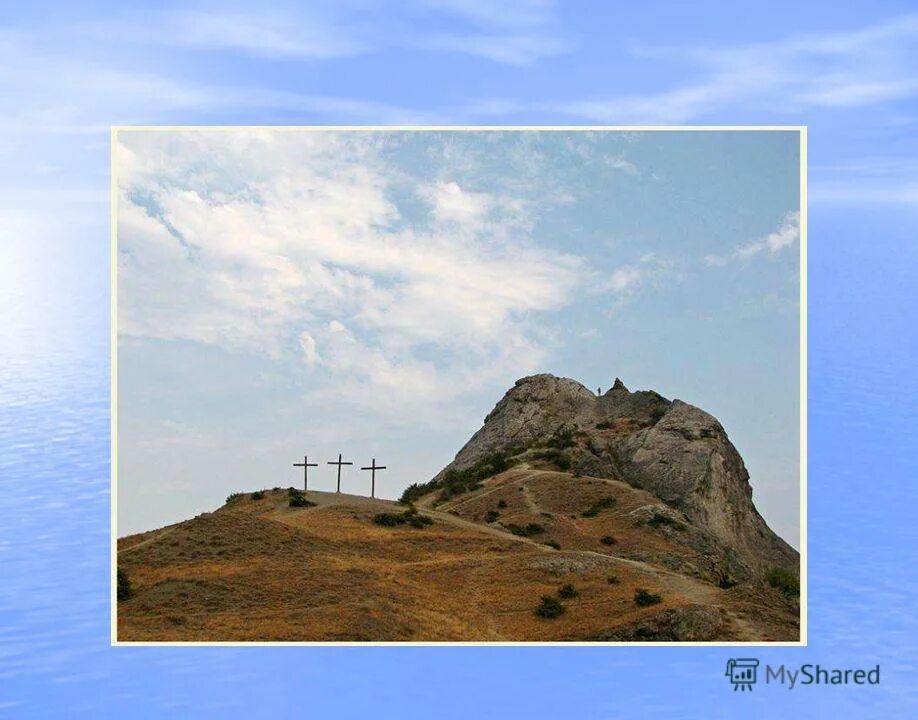 Распятие иисуса христа на кресте. Израиль иерусалим голгофа. Голгофа гора место распятия христа. Голгофа место распятия иисуса христа. Голгофа в иерусалиме.