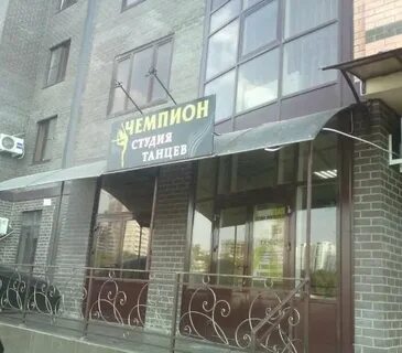Разведчиков 12 краснодар