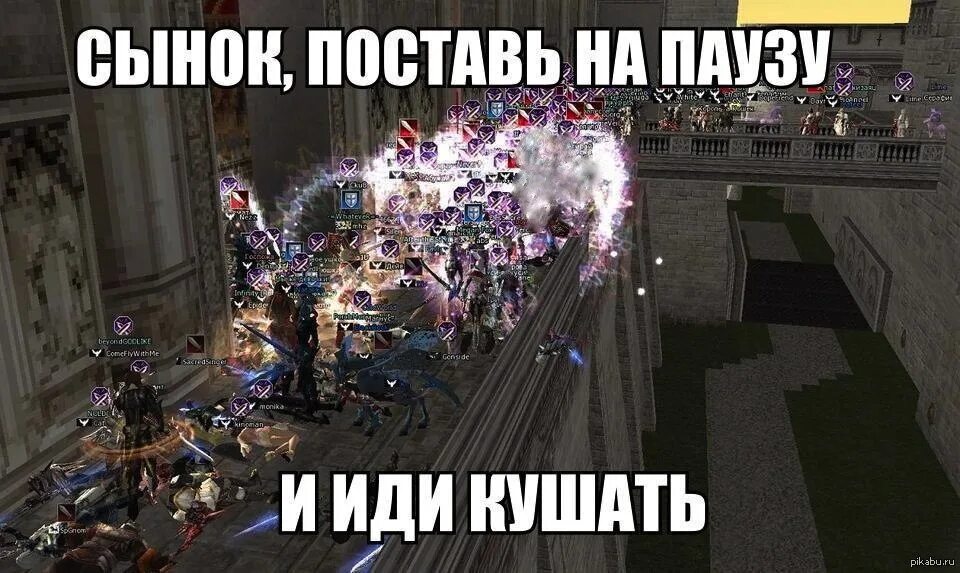 Сыграем в игру тогда