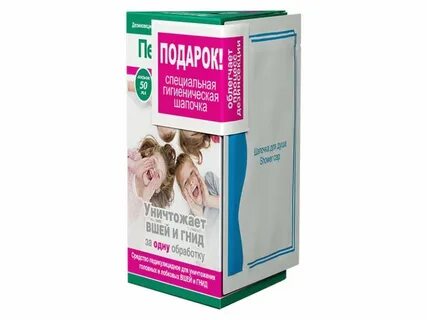 Педикулен ультра от вшей