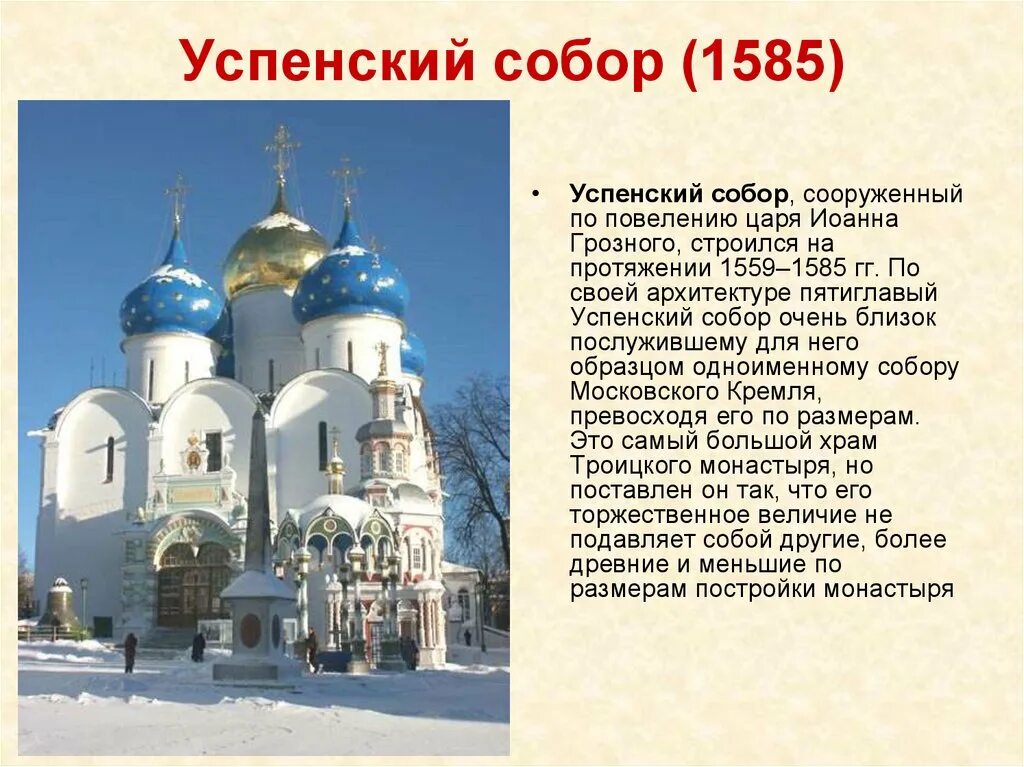 Какие достопримечательности есть в сергиевом посаде
