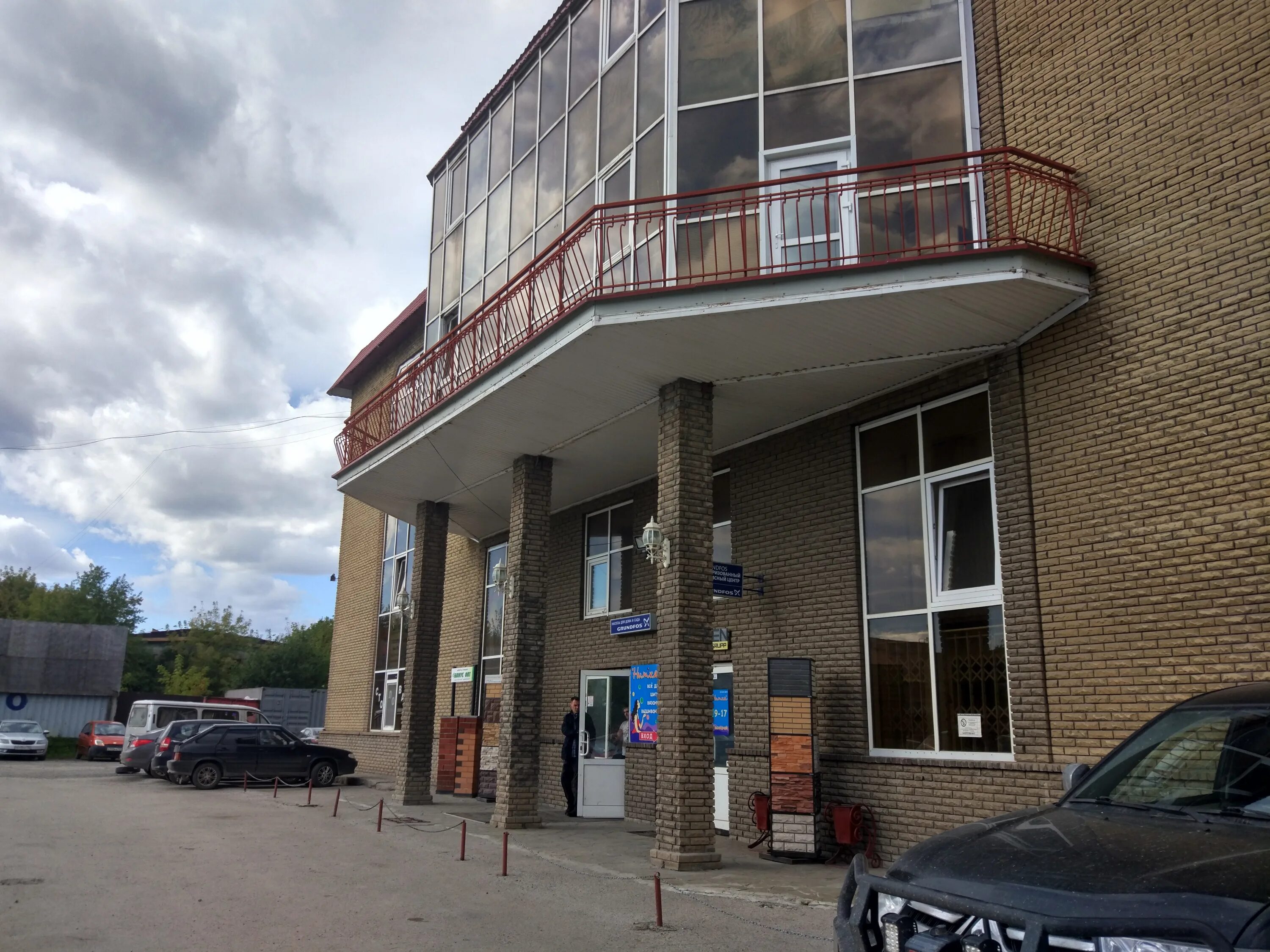 Ай лав пермь жк пермь. 98. Ilove жк пермь. 98. Продуктовые магазины пермь.