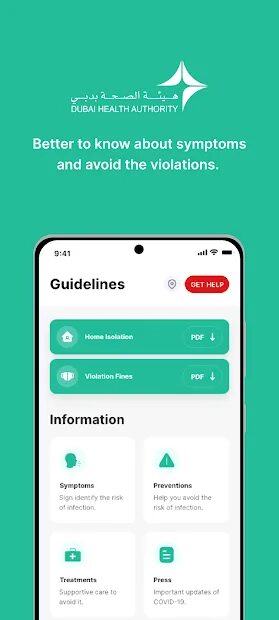 Lixiang smart приложение. Приложение dxb smart app. covid19 - dxb smart app. dxb smart app инструкция. дхб смарт апп ковид 19.