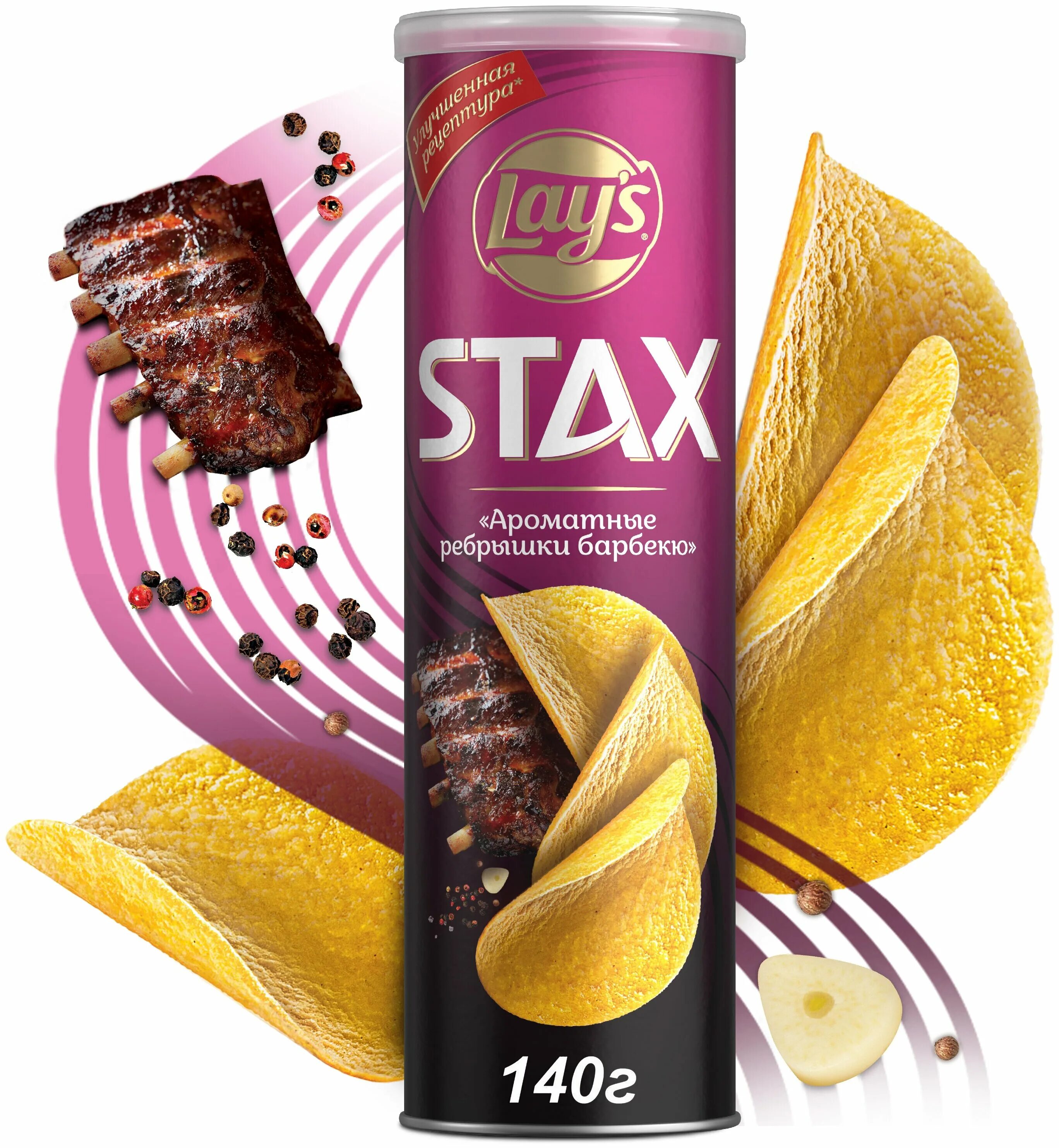 чипсы lays stax сыр 110. чипсы lays stax паприка 140 г. Lays stax. чипсы лейс стакс ребрышки барбекю 140 г. чипсы lays stax 140 г сливочный сыр.