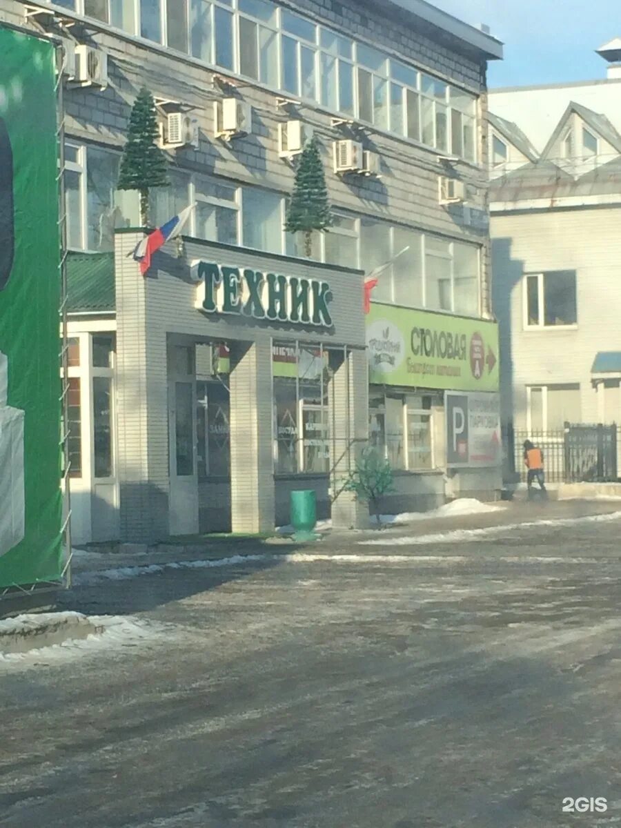 магазин южно сахалинск для ногтей. ул ленина южно сахалинск магазин. магазины "техник" в южно-сахалинске. техник южно сахалинск режим работы. автотрейд южно сахалин.