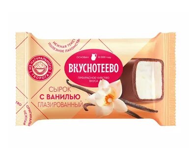 Сырок вкуснотеево