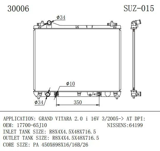 Купить радиатор сузуки гранд витара. Радиатор Сузуки Гранд Витара 2.0. 17700-78j00 радиатор. 17700-65j10. Радиатор Сузуки к12b.