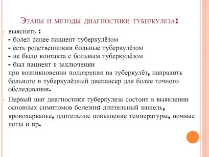 Анализ серий метод