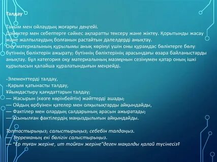 На человека в день является