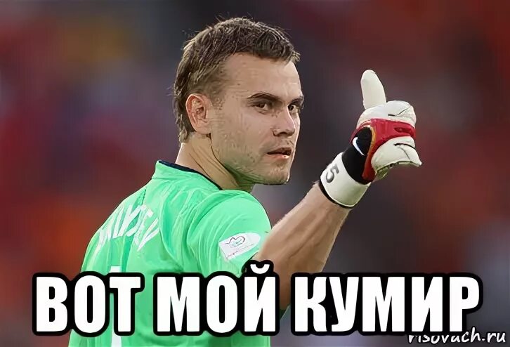Кумиров б а