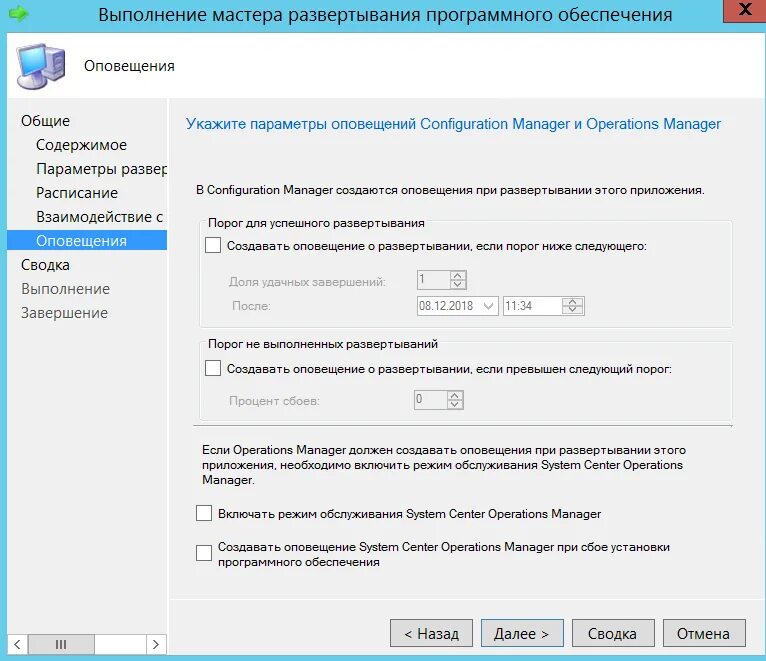 Самостоятельно устанавливаются приложения