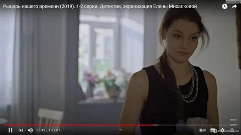 Наше время том третий