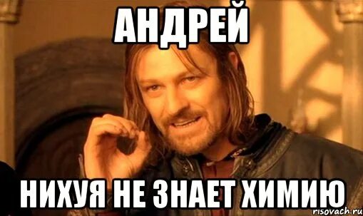 Нихуя это не то. Нихуя это не то