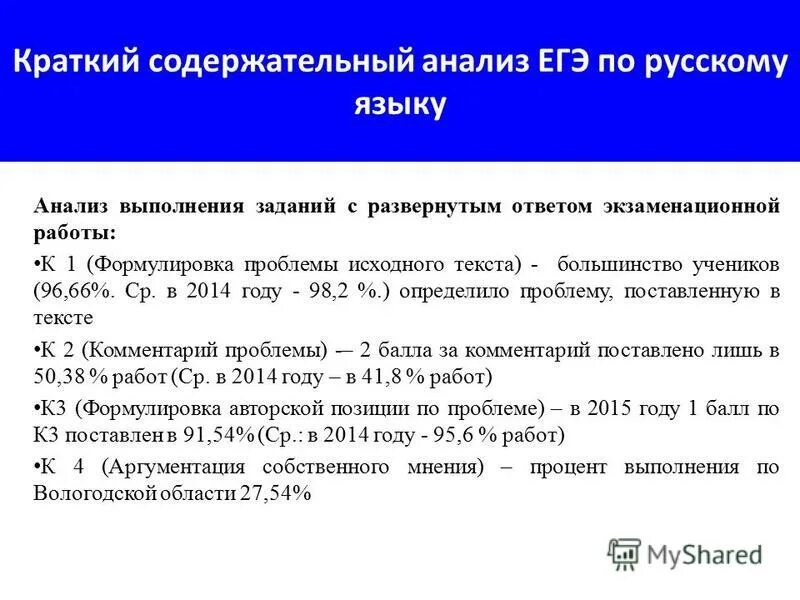 Содержательный подход к измерению информации. Кратко и содержательно. Структура учебного проекта. Содержательный подход информатика. Аналитические содержательные.