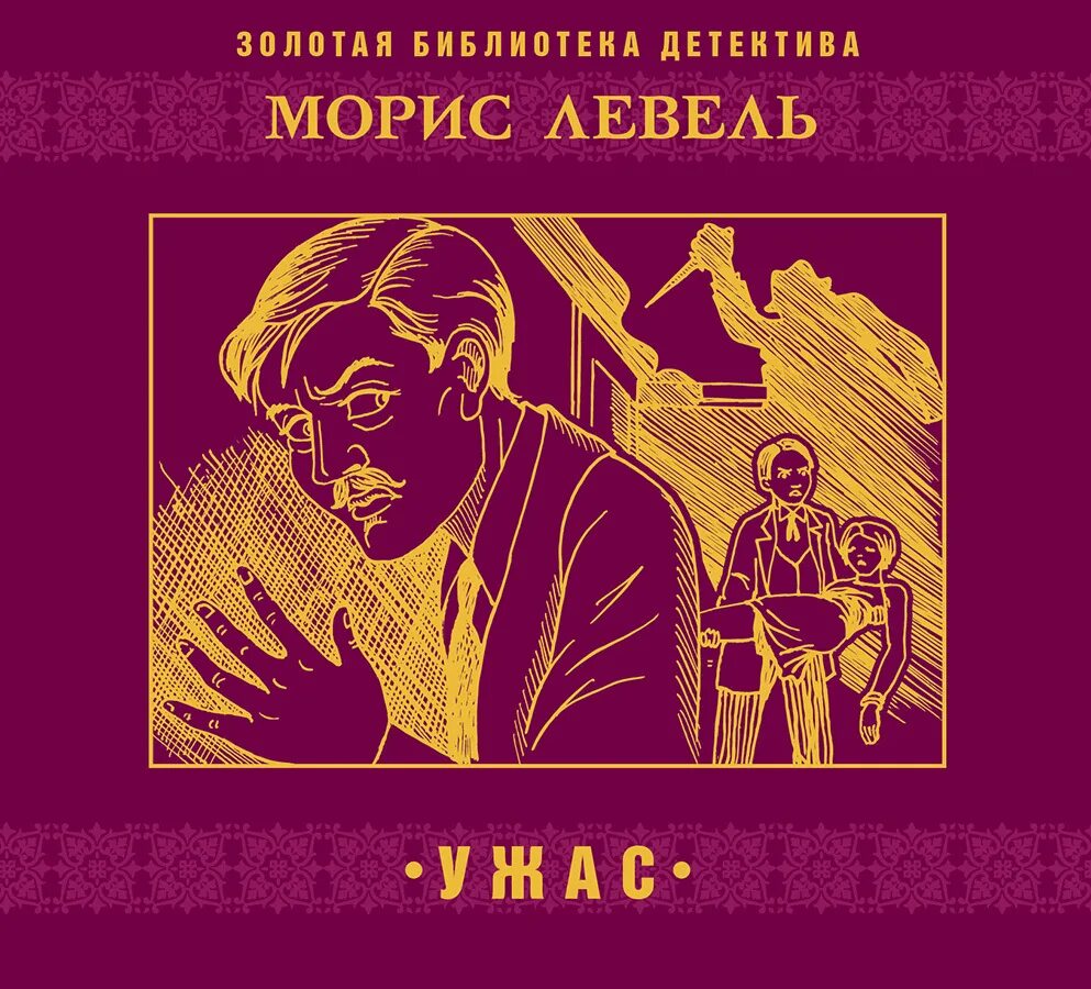 Аудиокнига нат