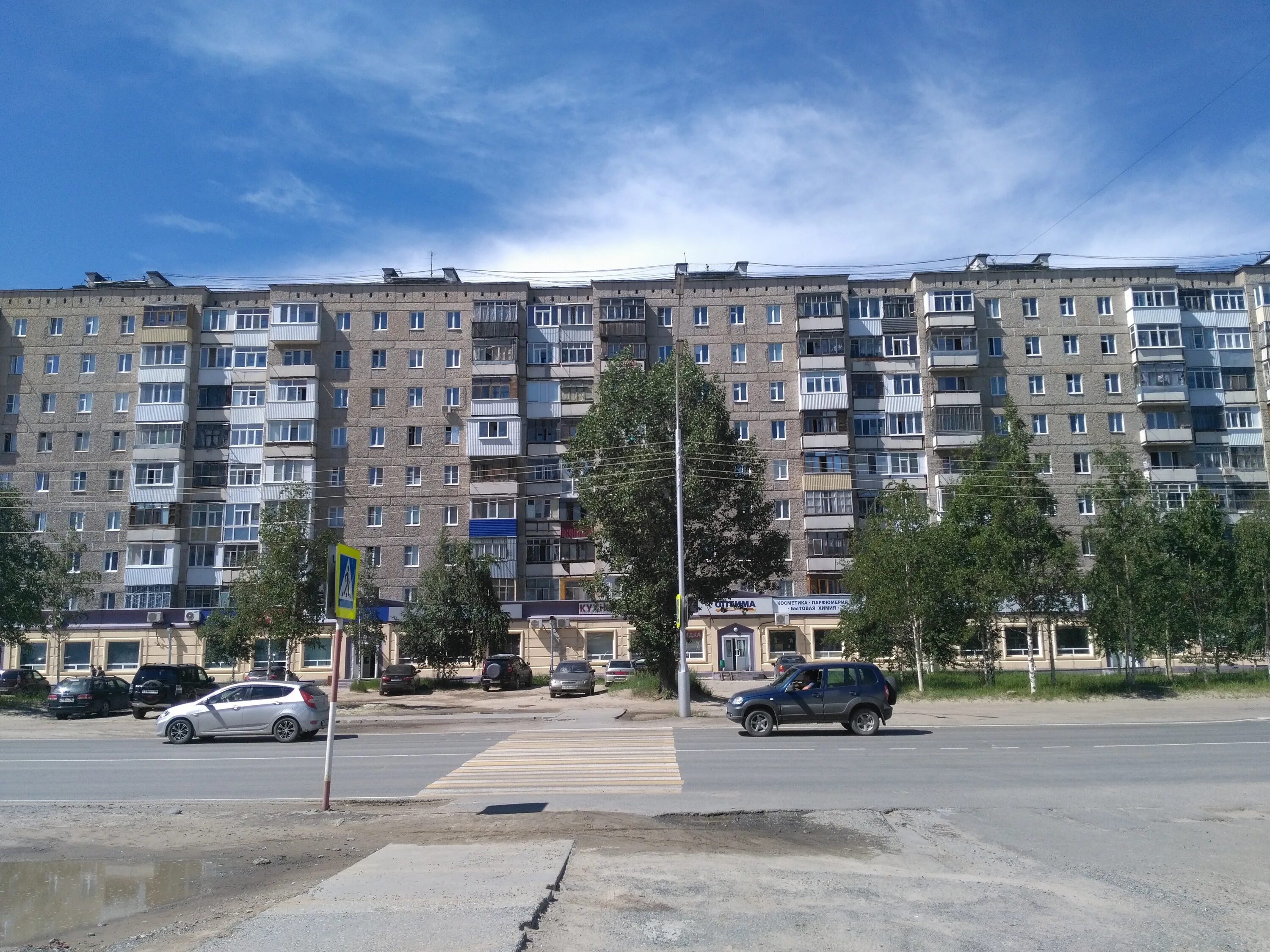 Нижневартовск ул ханты-мансийская. Роллы на черном фоне. Когалым 1990. Ханты мансийская 37. 50 лет влксм 4/1 сургут.