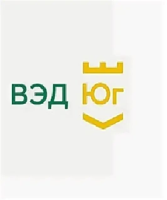 вэд юг. бспб логотип. внешнеэкономическая деятельность. центр вэд. внешняя экономическая деятельность.