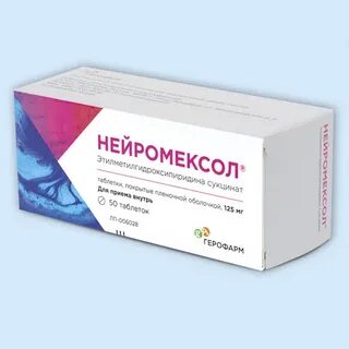 Акримекс от чего