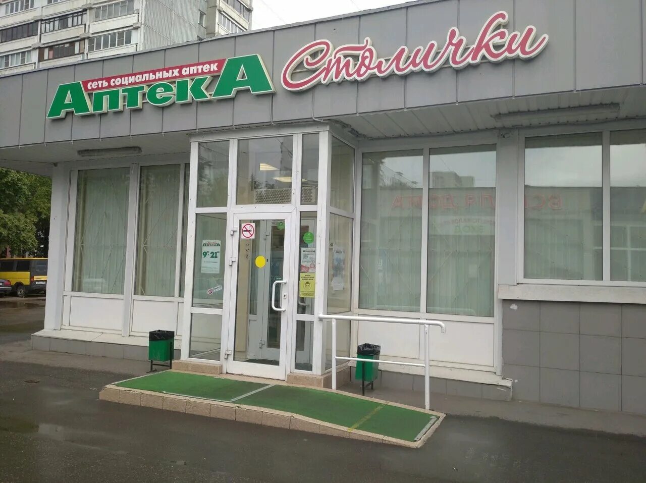 лермонтовский проспект 6 столички. столички в дзержинском. аптека путилково. дзержинский московская область ул ленина. столички в дзержинском.