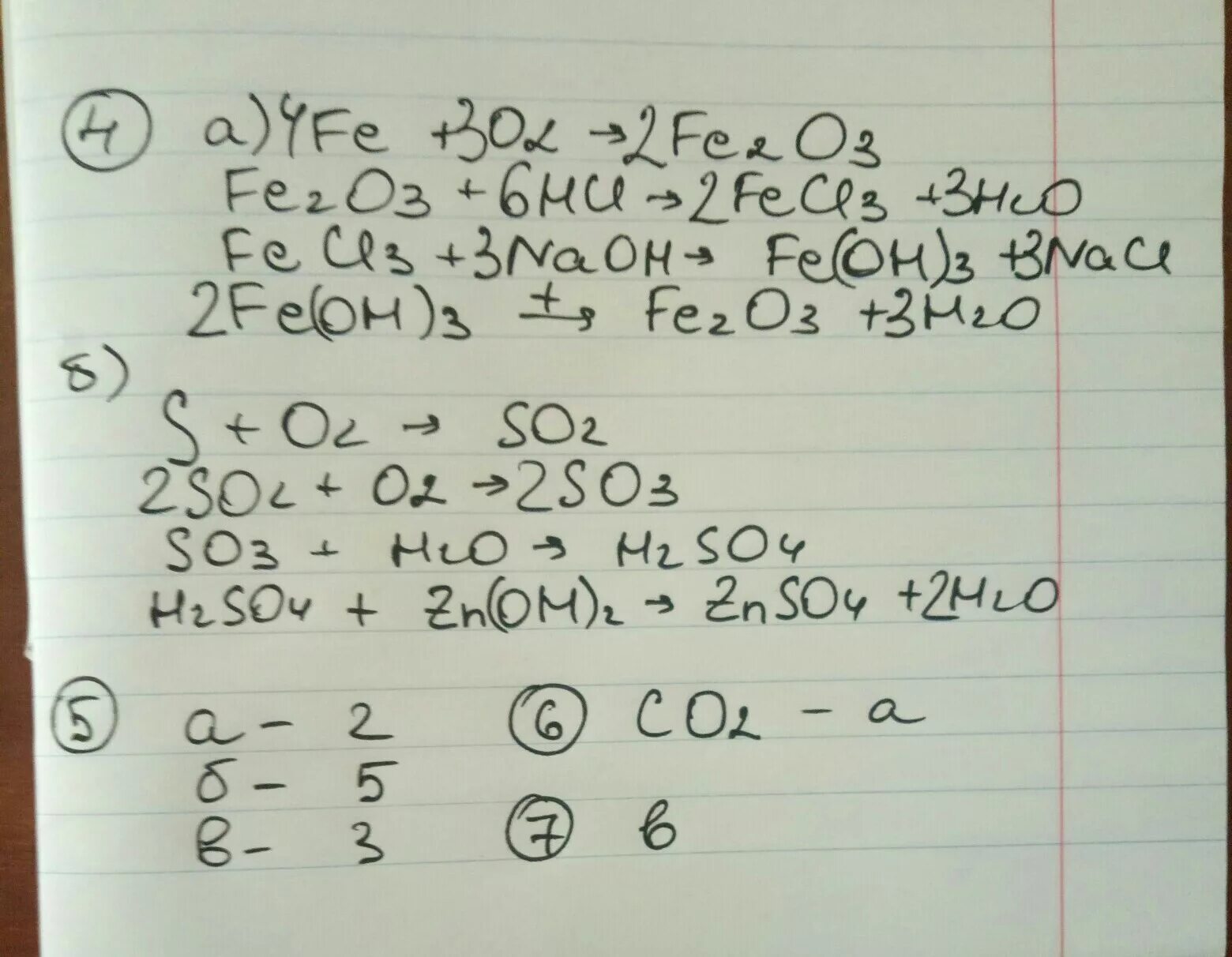 Цепочка превращений Fe fe2o3. Fe fe2o3 fecl3 цепочка. Осуществите цепочку следующих превращений Fe fe2o3 fecl3. Цепочка Fe fe2o3 fecl3 Fe Oh 3 fe2o3.