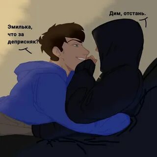 Фф димили