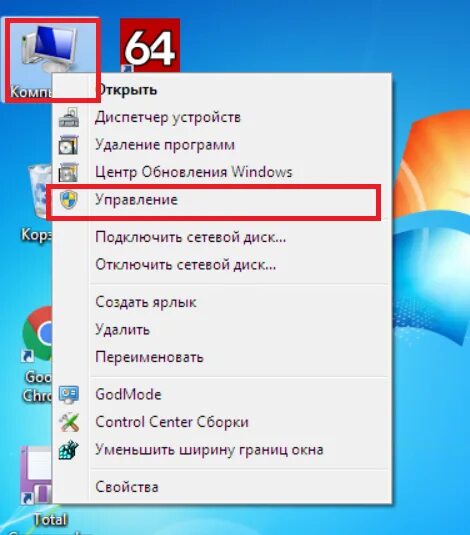 Как открыть меню на ноутбуке. Как открыть камеру на ноутбуке Windows. Как включить камеру на ноутбуке виндовс 7. Как включить камеру на ноуте виндовс 7. Как включить виндовс на ноутбуке.