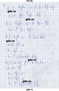 Дидактический по алгебре 7 класс ткачева