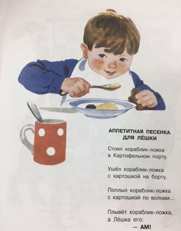 Песня про лешку. Смешной стих про вадика. Про лешу песня слова. Еупила маиа леше отдтчгые шалощи. Песня про лешку.