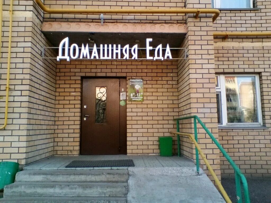 Кутуя 44а. Аделя кутуя ул. Аделя кутуя 44а. Кутуя 44 казань. Аделя кутуя 44а казань.